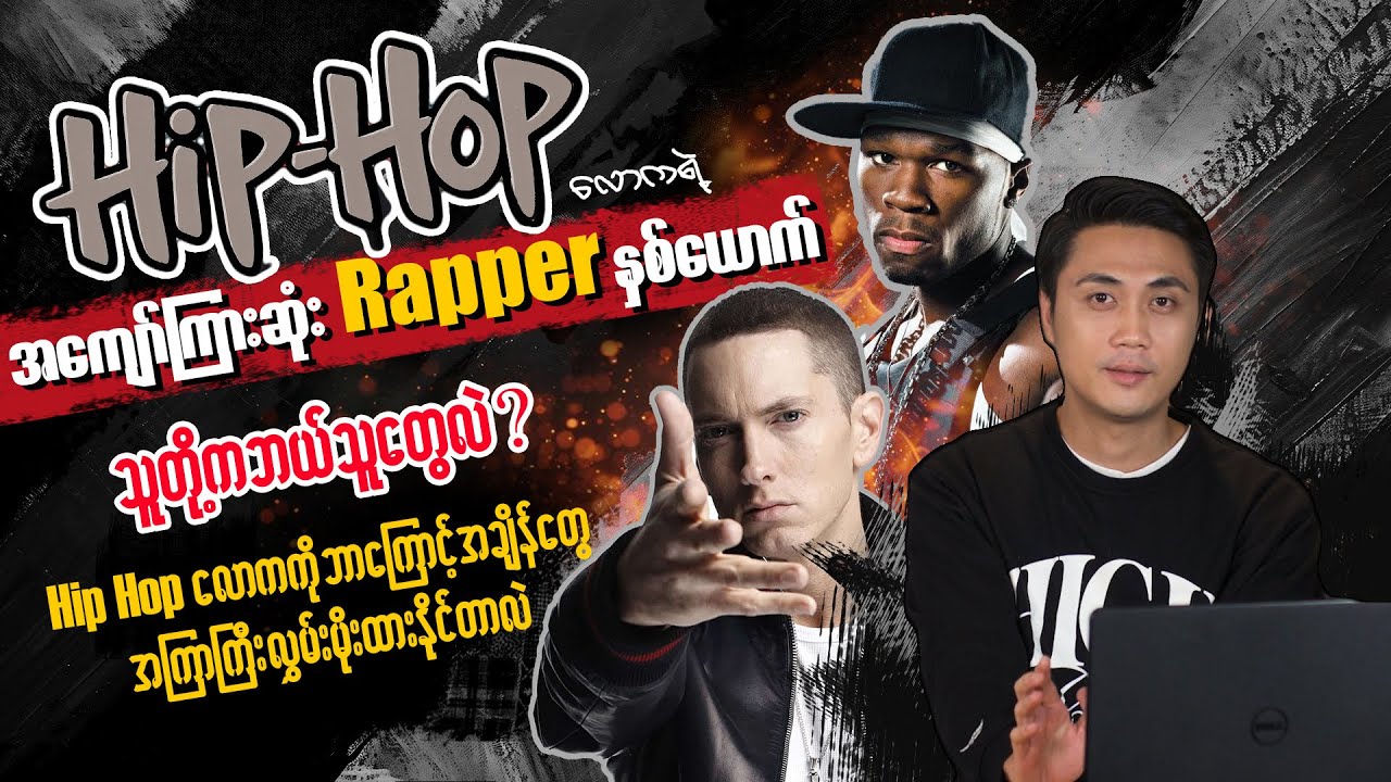 Suggested Movie - Episode 2 #suggested #hiphop #music #rapper - YouTube