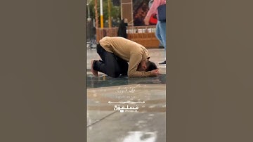 وَإِذَا سَأَلَكَ عِبَادِي عَنِّي فَإِنِّي قَرِيبٌ ۖ-  تلاوة هادئة - القارئ: عمير شميم.