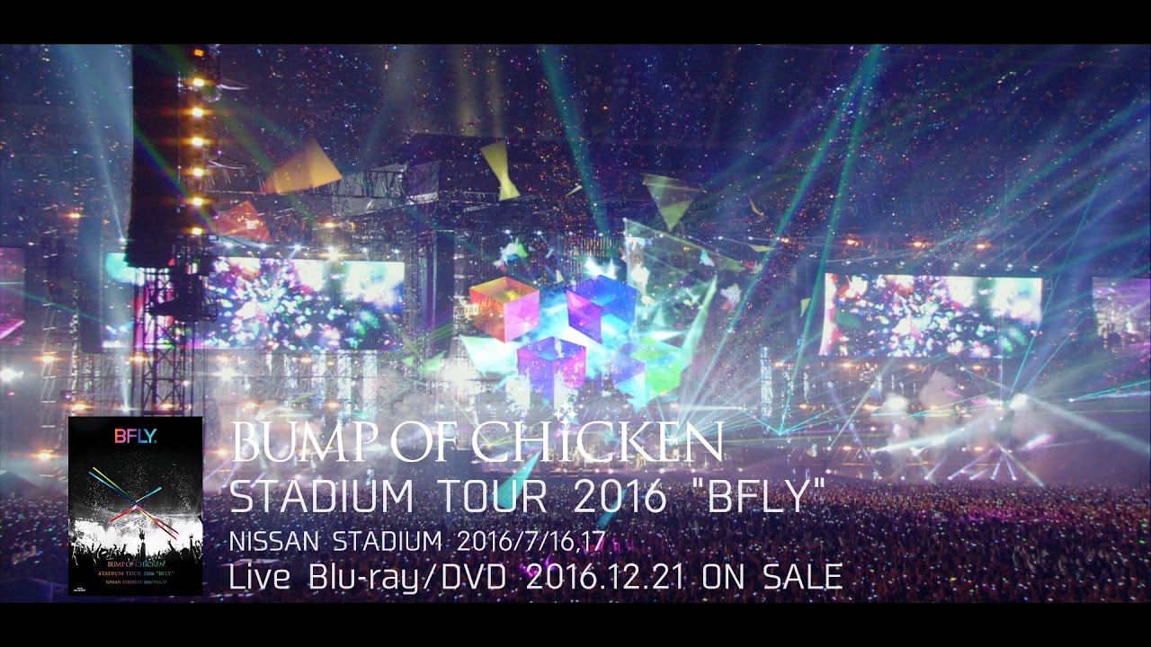 Cdjapan Bump Of Chicken Stadium Tour 16 Bfly Nissan Stadium 16 7 16 17 Blu Ray Live Cd Limited Edition Bump Of Chicken Blu Ray