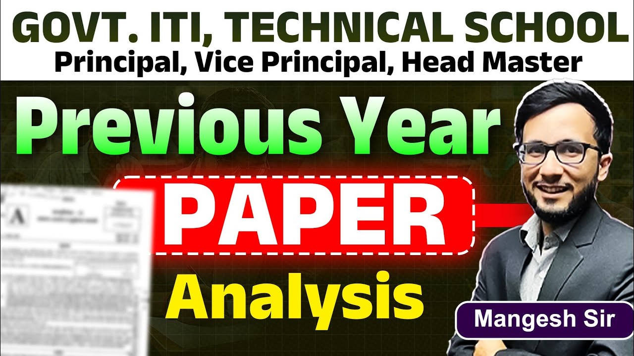 ITI Principal- Paper Analysis | MPSC ITI Principal Batch Teaching | 