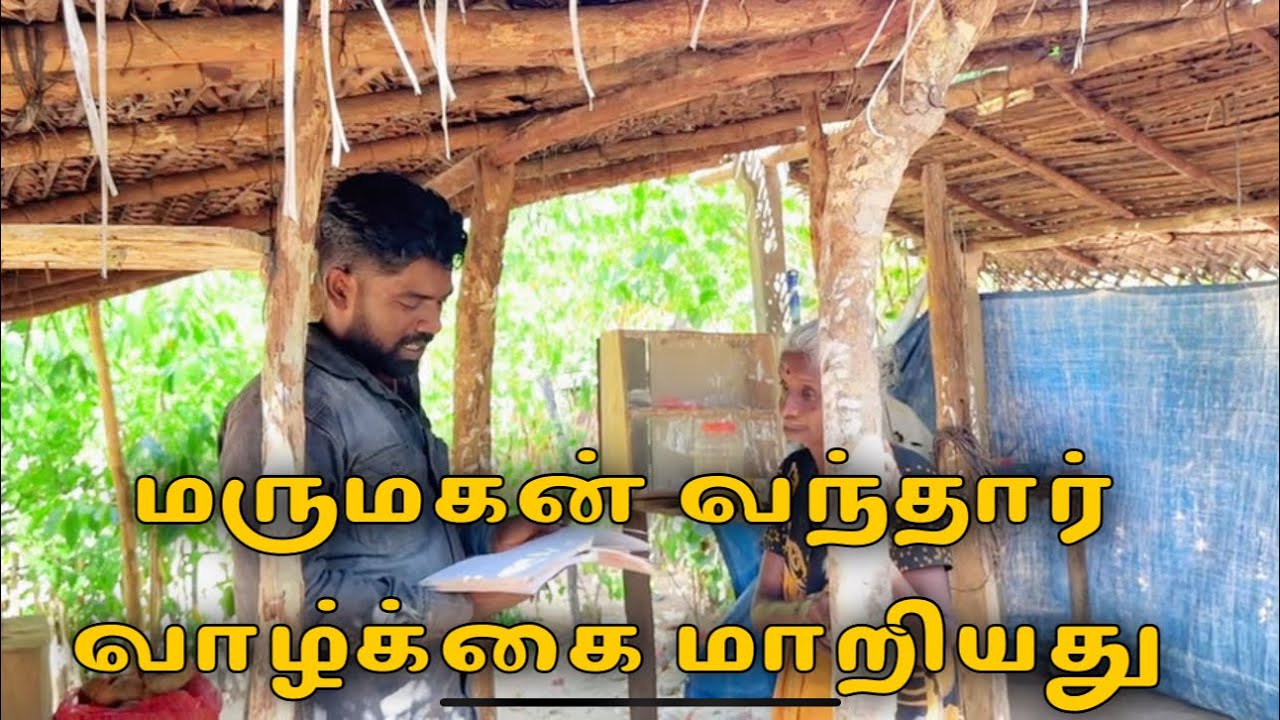 மருமகன் வந்தார் வாழ்க்கை மாறியது dk karththik dkvanni