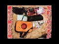 【気持ち安め】海釣り初心者が最初に集めるべきもの