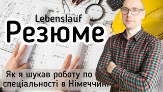 :      ͳ? Lebenslauf