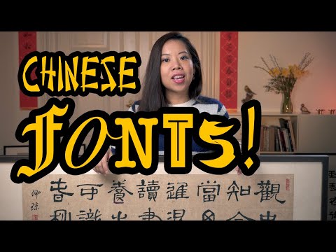 The Five Fonts of Chinese Calligraphy