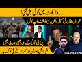Rawalakot on Edge | Imran Khan Sends Strong Message to Sohail Afridi | What’s Going On?