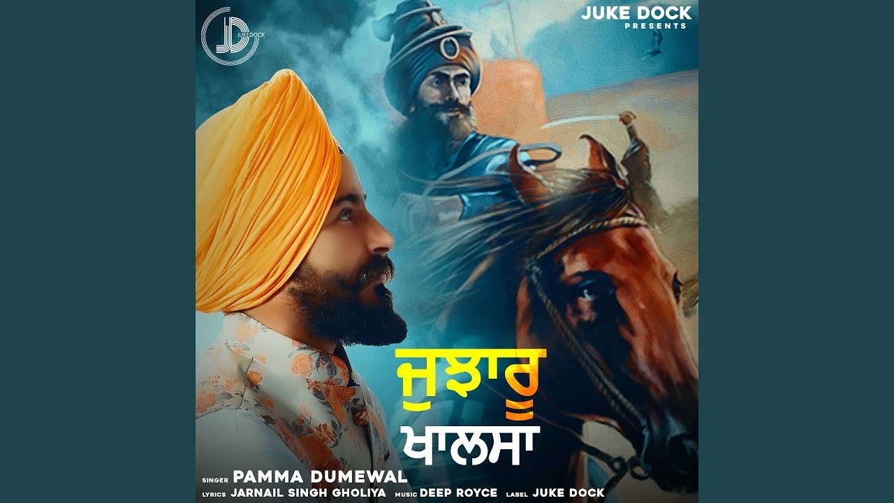 Jujharu Khalsa