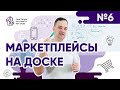 Продавать на #РОЗЕТКЕ в 2020 году или Порядок и Качество в #ROZETKA