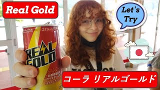 Real Gold Energy Drink (コーラ リアルゴールド)