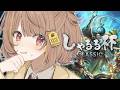 【League of Legends】シーズン2ブロンズ、しゃるる杯CLASSICに参戦【 ぶいすぽっ! / 千燈ゆうひ 】