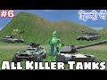 All Killer Tank Destroy in Rope Frog Ninja Hero New Update Mission Buy Train Robot Techno gamerz #6
