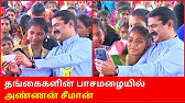 TAMIL ASURAN - தமிழ் அசுரன்