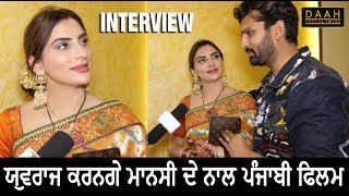 Yuvraj Hans nu kiven hoya Mansi de naal Pyaar | Interview | DAAH Films