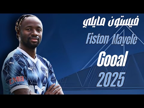 جميع أهداف اسيستات مهارات فيستون كالالا مايلي مع نادي بيراميدز   2025