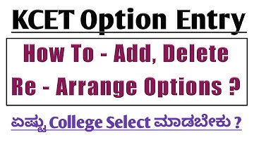 HOW TO ADD / DELETE / MODIFY SELECTED OPTIONS ? KCET OPTION ENTRY OPTIONS MODIFICATION | KCET 2021