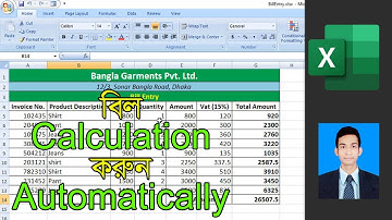 Bill Entry in MS Excel | Excel Bill Entry Calculation | Learn Unlimited