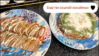 видео: Бауырды енді тек осылай жасаймын / Бауырдан жасалған рулет торт картинка: Бауырды енді тек осылай жасаймын / Бауырдан жасалған рулет торт