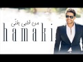 Hamaki Men De2ty Instrumental HQ By ModyArranger 