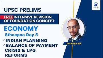 UPSC Prelims 2020 | Economy Day 5 | Intensive Revision of Foundation Concepts - Sthaapna