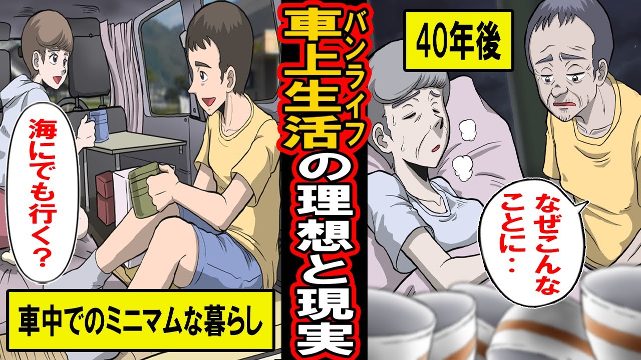 Youtube Video Statistics For 漫画トップセクシー女優の人生 その光と闇 華やかな世界に潜む壮絶なるどす黒いその裏側とは マンガ動画 Noxinfluencer