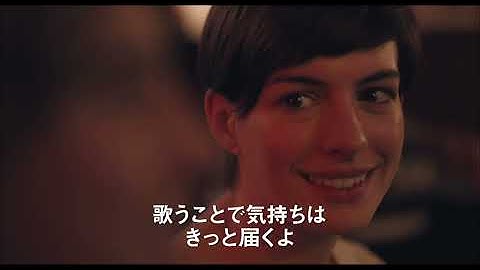 映画『ブルックリンの恋人たち』予告編