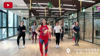 Teke Teke  Grupo BIP/Salsa/Zin Volume 83 /Ula/Taiwan Hsinchu/zumba class