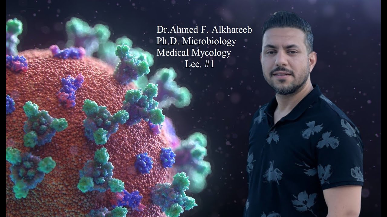 Mycology ( lec -1) introduction مقدمة عن علم الفطريات الطبية