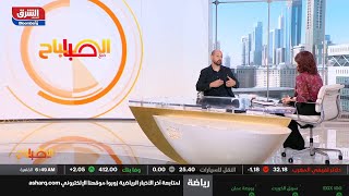 الرئيس التنفيذي للمنتور في لقاء مع قناة الشرق بلومبيرج