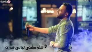 تامر عاشور 😍