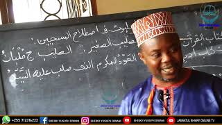 ONGEZA UFAHAM KTK SOMO HILI TAM SANA MAASHA ALLAH BY Sheikh Yusufu Diwani (Alghazaliy)