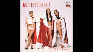 Serebro - Song #1 (Mama Lover version)