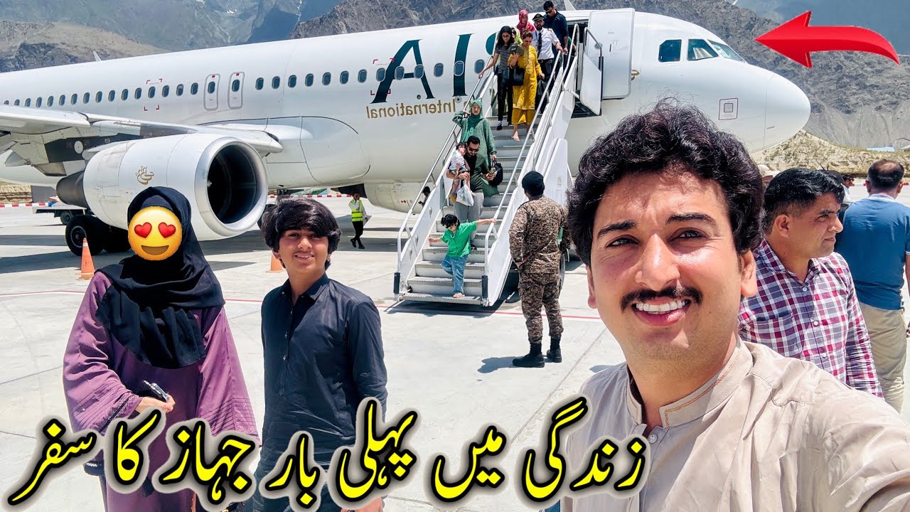 ZindGi Main Pheli Bar Jahaz Ka Safar ✈️ 😱بہت ڈر لگتا ہے یار🙄