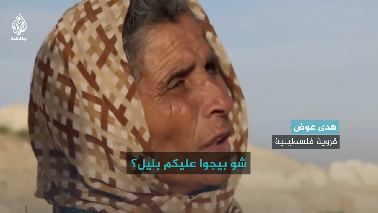 رعب المستوطنين في الضفة:  قتل وتهجير وسرقة للفلسطينيين تحت غطاء الحرب