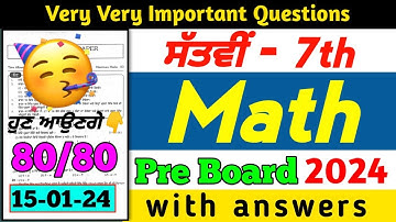 PSEB 7th Class Math Paper Pre Board 2024 | 15 Jan 2024 | Pseb math paper 7th class 2024 #7th #math