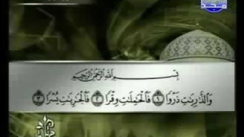 051 Ad-Dariyat سورة الذاريات الشيخ توفيق الصائغ