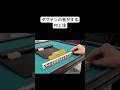 ダマテンの音がする村上淳 #mリーグ