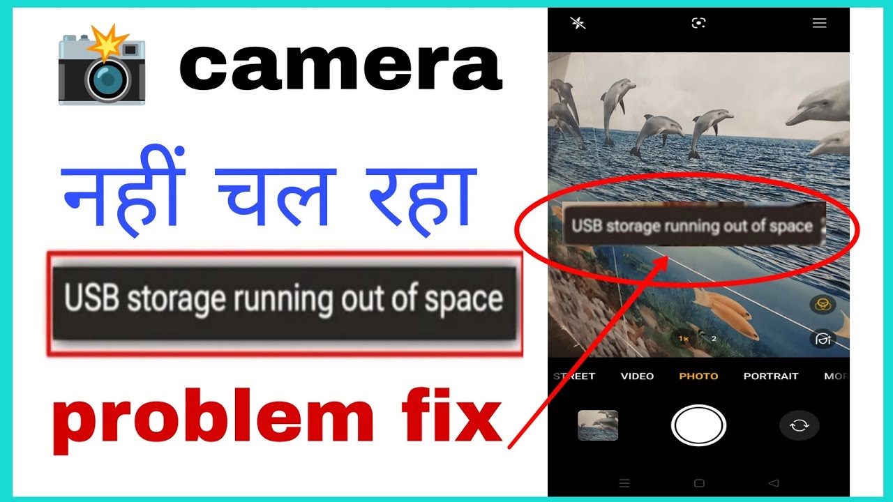 USB storage running out of stock problem fixed || phone ka camera nahi chal raha kaise sahi karen