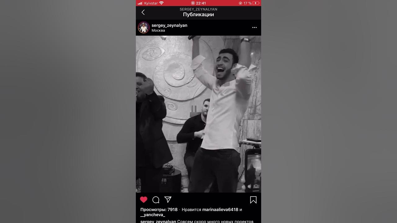 Скромные девчёнки-Сергей Зейналян YouTube