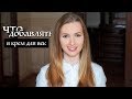 Компоненты в крем для век | Kamila Secrets