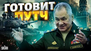 Гудит вся Москва! Шойгу готовит путч: Путин не досидит до конца срока. Кипиш в Кремле / Мурзагулов