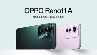 OPPO Reno A ブルー 128GB　楽天モバイル OPPO OPPO Reno A 128GB 楽天モバイル 価格比較 - 価格.com