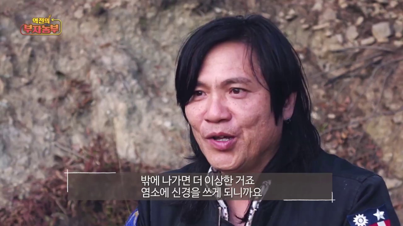 [14회] 천 여 마리의 흑염소를 키우며 연 매출 5억 '인천광역시 중구 한홍식 부자농부'