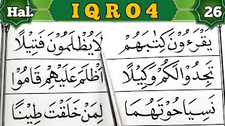 Tips sangat Muda Baca Iqro Dari Nol Huruf Hijaiyyah Alif ba ta| Iqro 4 Halaman 26 ( ٢٦ )