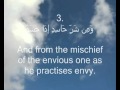 Quran surah alikhlas alfalaq alnas  english subtitles