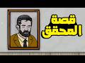 Cube Escape Collection 3 لعبة الغاز مرعبة عن محقق في جريمة قتل 