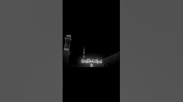 سورة نوح ٩| ثُمَّ إِنِّي أَعْلَنتُ لَهُمْ وَأَسْرَرْتُ..| احمد طالب #اكسبلور #قرآن