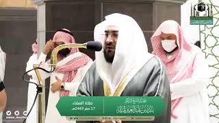 سورة التكوير والإنفطار - الشيخ بندر بليلة من المسجد الحرام