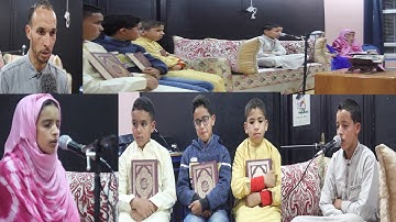 نادي الكهربائيين بالداخلة ينظم مسابقة في حفظ و تجويد القرآن الكريم