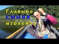 ПЛОТВА на БОРТОВУЮ УДОЧКУ. Старая ДЕДОВСКАЯ снасть.