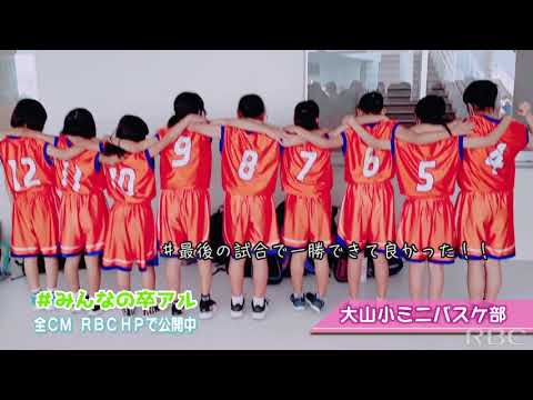 みんなの卒アル　思い出写真編　その49