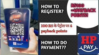 HP Pay App (Hindi) | Benefits,Payback Points | Registration &How To use? screenshot 5